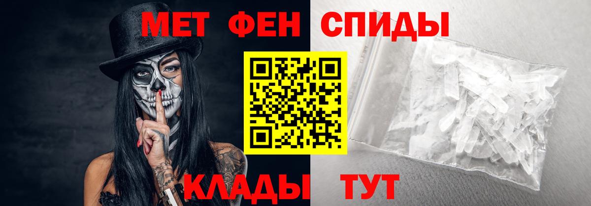 Амфетамин  Вход с VPN  АМФ  Бугульма  Amphetamine 97% 