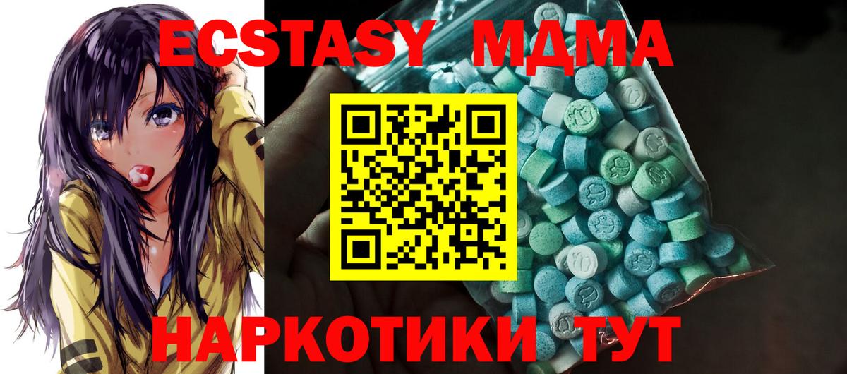 Экстази Дубай Бугульма