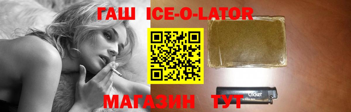 Гашиш 40% ТГК  Вход с VPN  Бугульма  Гашиш  ГАШ Cannabis 