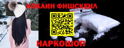 метамфетамин Балаково