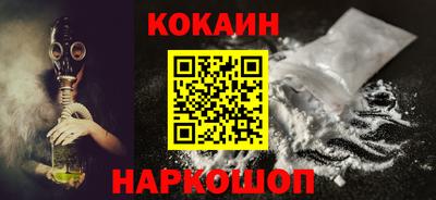 метамфетамин Балаково