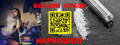 метамфетамин Балаково