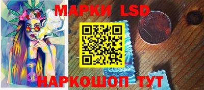 метамфетамин Балаково