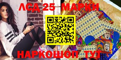2c-b Балашиха