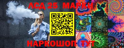 метамфетамин Балаково