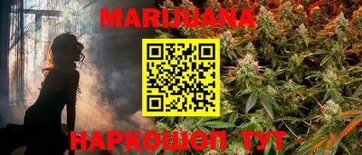 метамфетамин Балаково