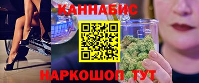 метамфетамин Балаково