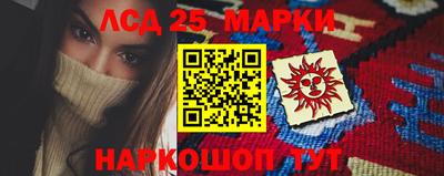 2c-b Балашиха