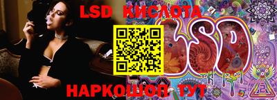 2c-b Балашиха