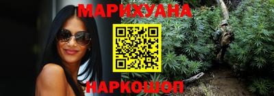 2c-b Балашиха