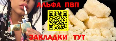 а пвп мука Балахна