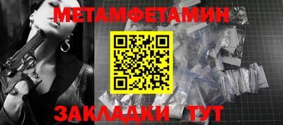 2c-b Балашиха