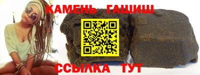 2c-b Балашиха
