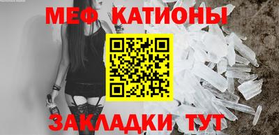 метамфетамин Балаково