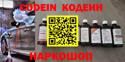 метамфетамин Балаково