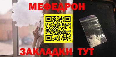 метамфетамин Балаково