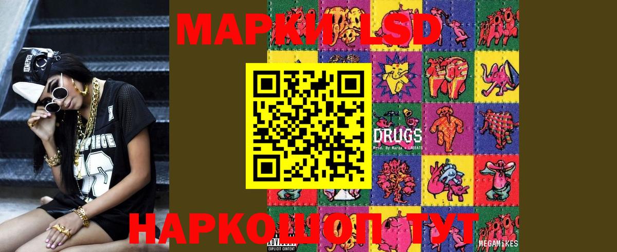 Лсд 25 экстази ecstasy Бугульма