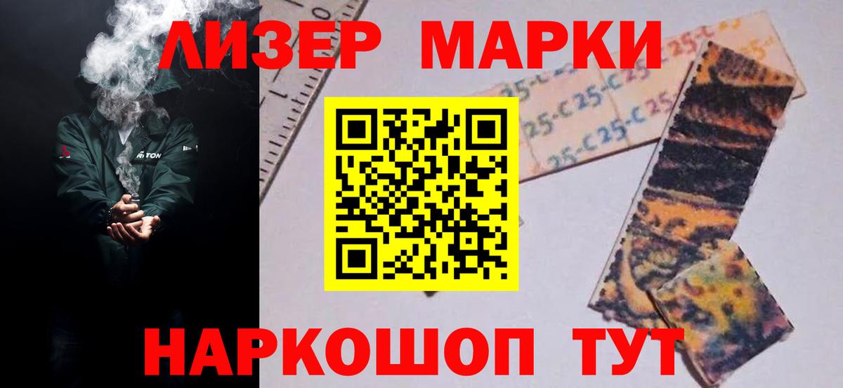 LSD-25 экстази кислота  Вход с VPN  Бугульма  ЛСД экстази кислота 