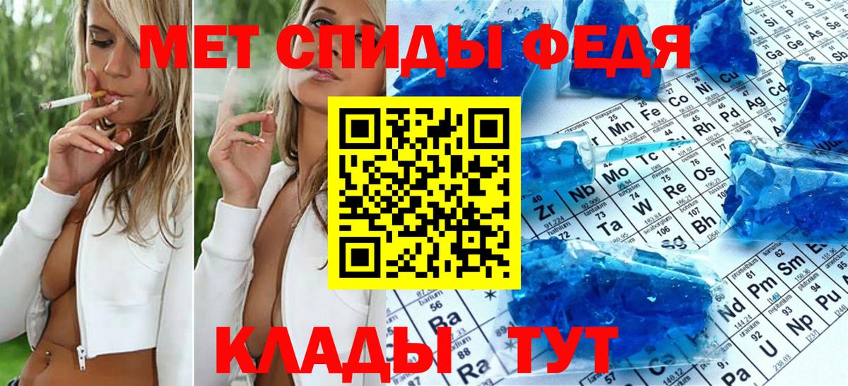 A PVP СОЛЬ   NBOMe  МАРИХУАНА  Вход с VPN  Меф МЯУ МЯУ   Cocaine  Бугульма  ГАШИШ 