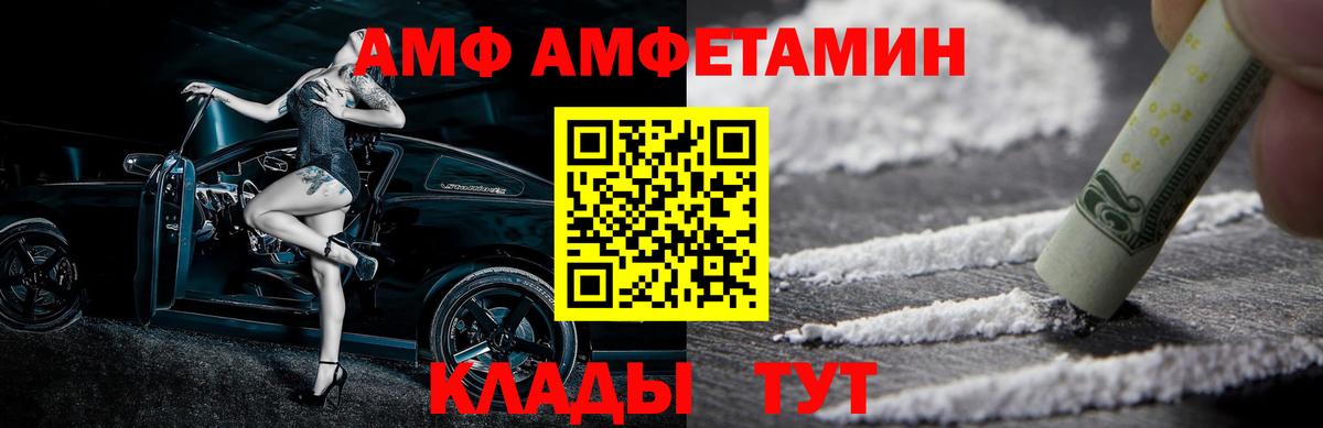 Метамфетамин пудра  Вход с VPN  Бугульма 