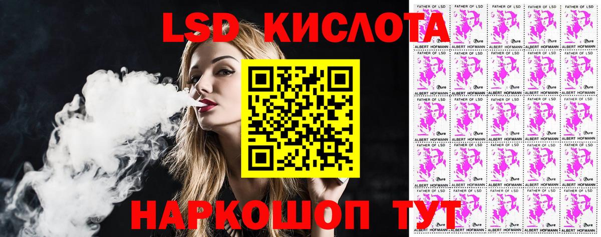 Марки N-bome 1,8мг Бугульма