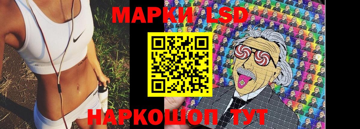 Бугульма  Марки 25I-NBOMe 1500мкг  Вход с VPN 