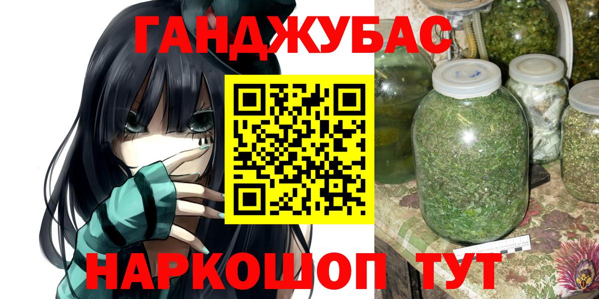 Бугульма  Бошки Шишки ГИДРОПОН  МАРИХУАНА марихуана  Бошки Шишки тримм  Вход с VPN 
